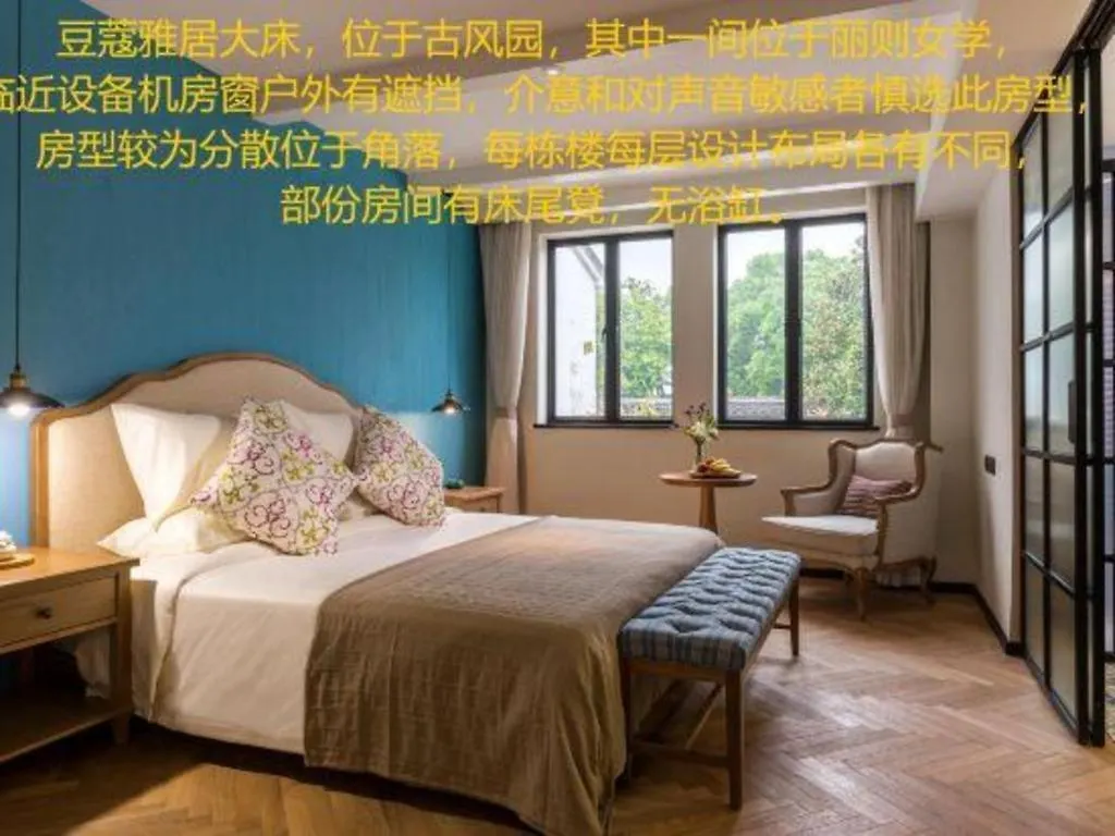 Blossom House Tongli Lizenvxue 蘇州