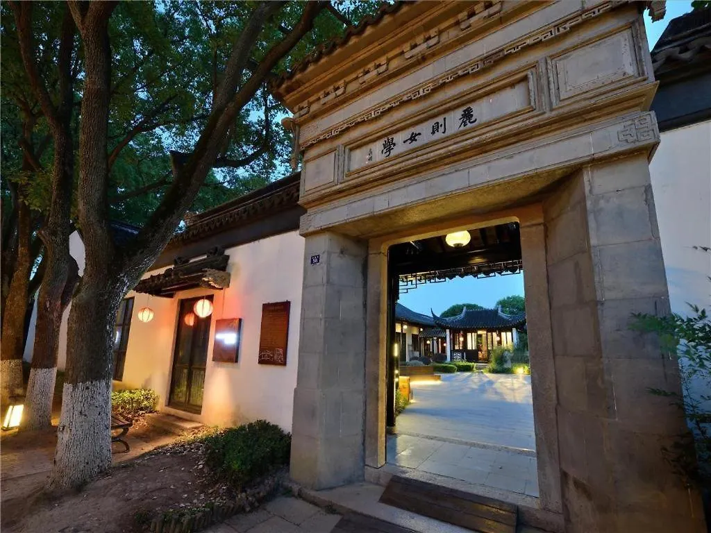 Blossom House Tongli Lizenvxue 蘇州 ホテル